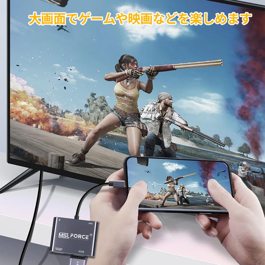 【最大600円OFF限定クーポン】USB-C Type-c to HDMI＆VGAハブ  2-in-1/4-in-1   変換アダプタ MacBook Proなど対応 iphone15/16シリーズ対応  uc0701 送料無料 | MSL FORCE | 03