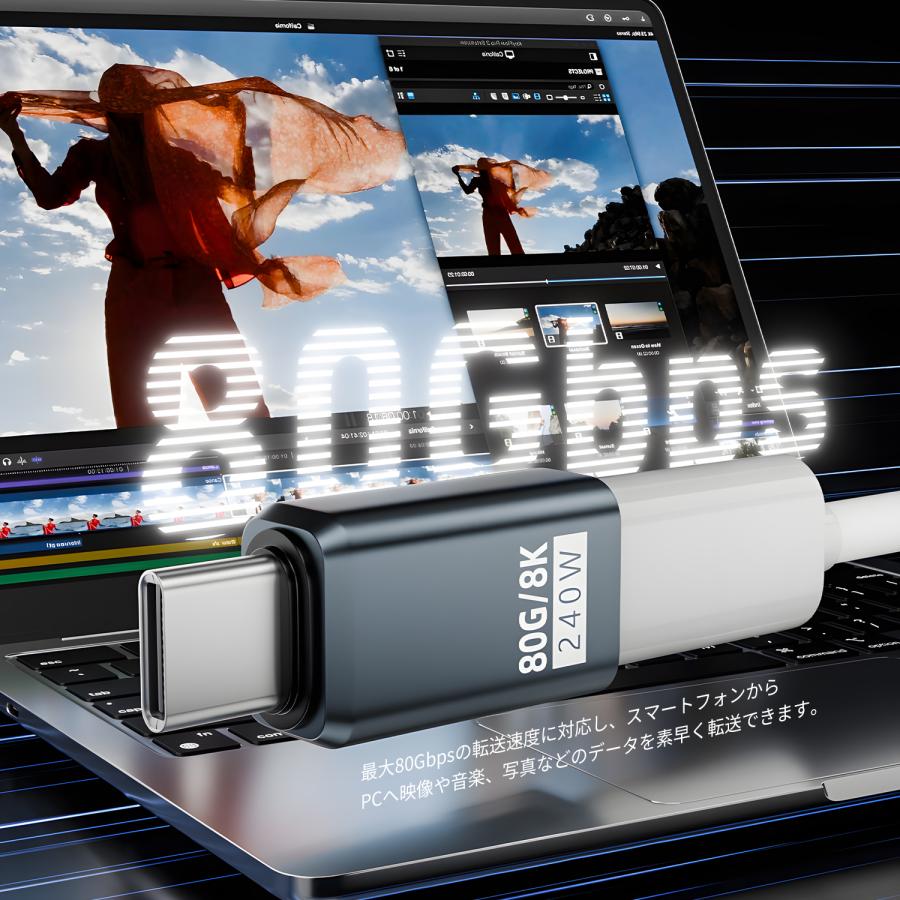 【最大600円引き】USB-C L字アダプター 80Gbps 40Gbps高速転送 PD100/140W/240W急速充電 8K@60Hz映像出力 USB4/Thunderbolt対応 90度L型 断線防止 スマホ対応 | MSL FORCE | 10
