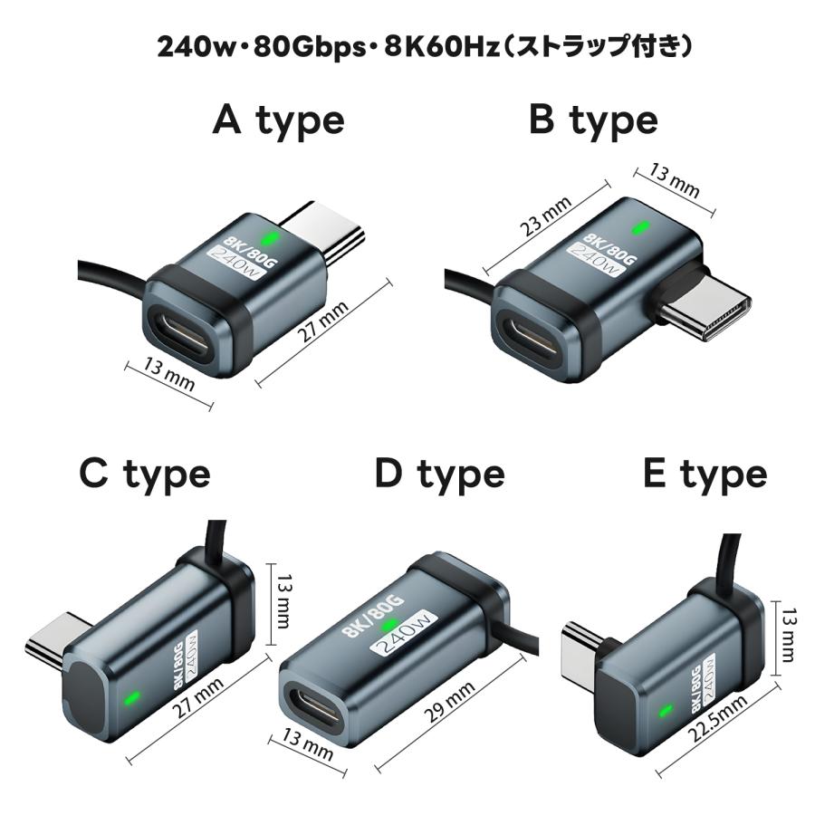 【最大600円引き】USB-C L字アダプター 80Gbps 40Gbps高速転送 PD100/140W/240W急速充電 8K@60Hz映像出力 USB4/Thunderbolt対応 90度L型 断線防止 スマホ対応 | MSL FORCE | 17