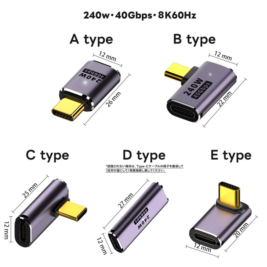 【最大600円引き】USB-C L字アダプター 80Gbps 40Gbps高速転送 PD100/140W/240W急速充電 8K@60Hz映像出力 USB4/Thunderbolt対応 90度L型 断線防止 スマホ対応 | MSL FORCE | 18