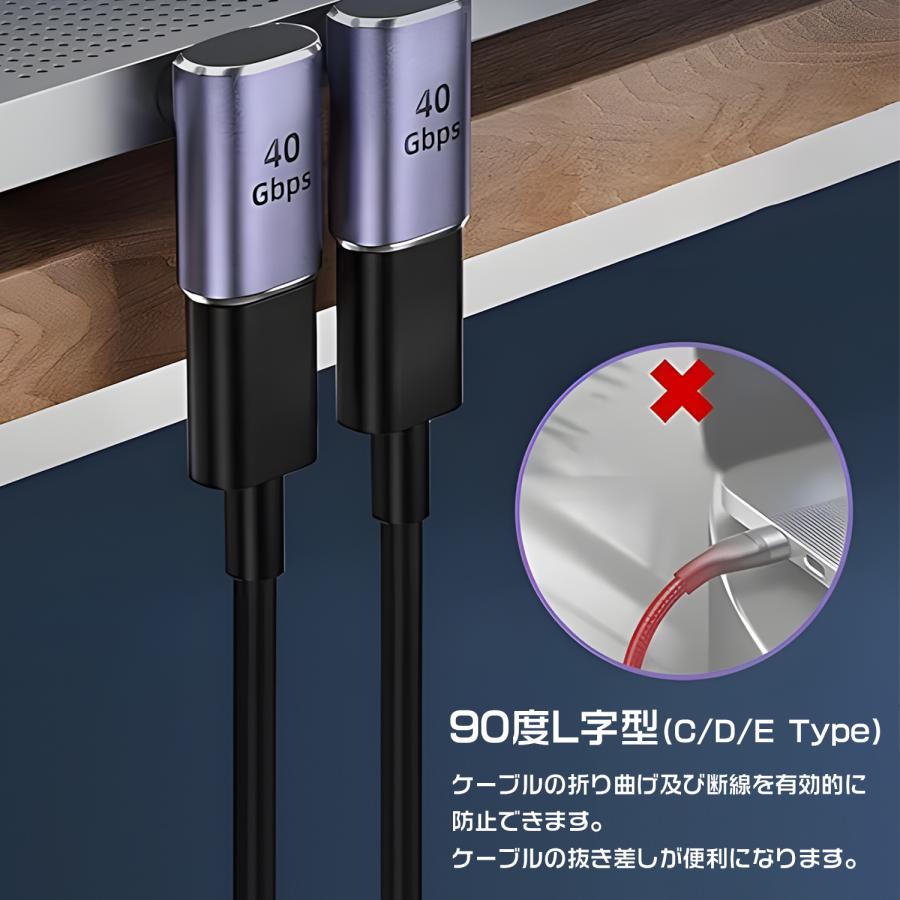 【最大600円引き】USB-C L字アダプター 80Gbps 40Gbps高速転送 PD100/140W/240W急速充電 8K@60Hz映像出力 USB4/Thunderbolt対応 90度L型 断線防止 スマホ対応 | MSL FORCE | 07