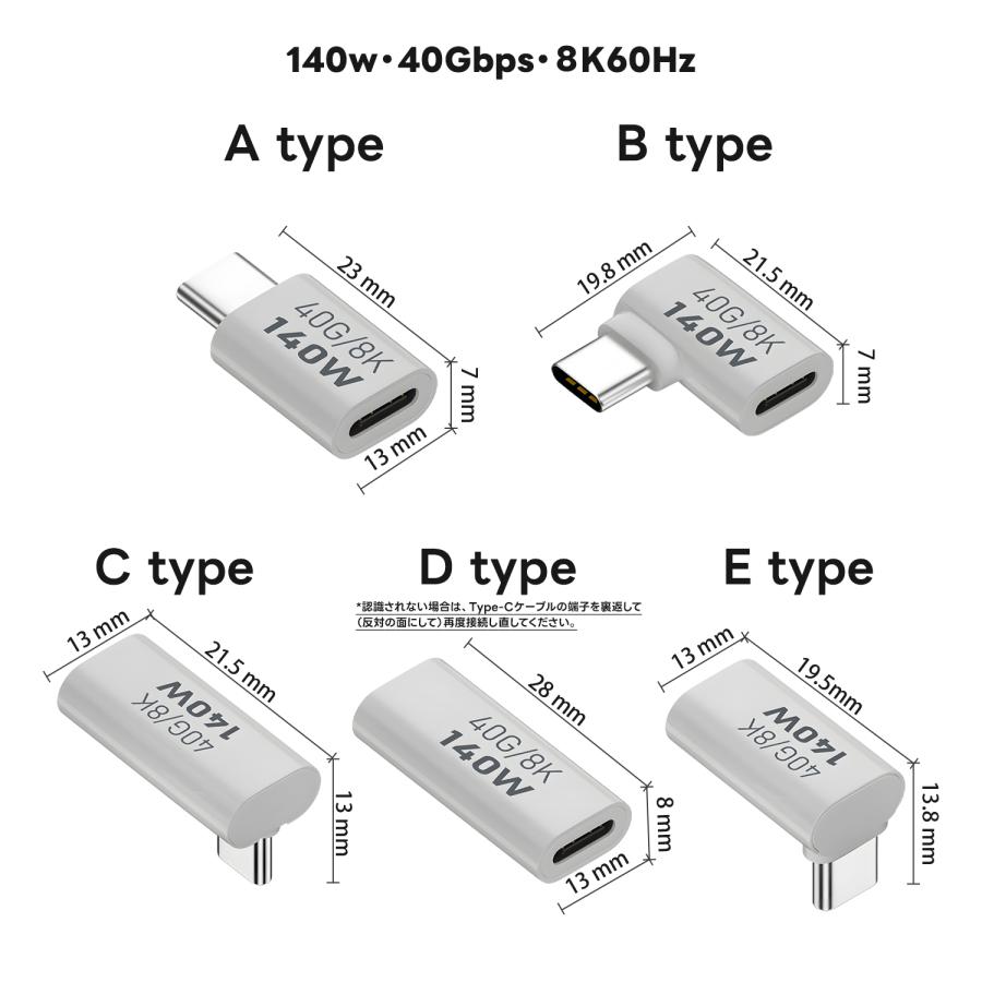 【最大600円引き】USB-C L字アダプター 80Gbps 40Gbps高速転送 PD100/140W/240W急速充電 8K@60Hz映像出力 USB4/Thunderbolt対応 90度L型 断線防止 スマホ対応 | MSL FORCE | 15