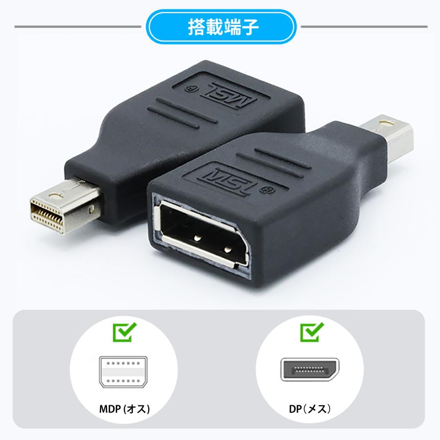 【最大600円OFF限定クーポン】Mini Displayport（オス）to Displayport（メス)変換アダプタ 適格請求書発行可 uc11 送料無料 | MSL FORCE | 04