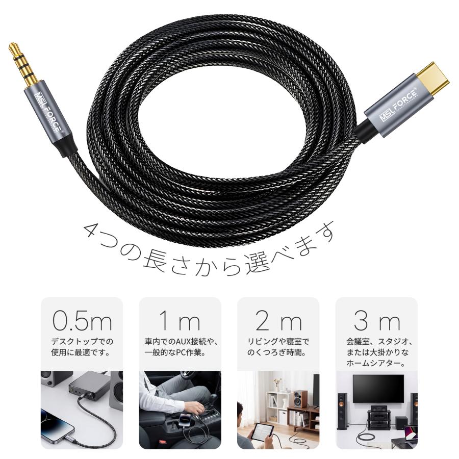 MSL FORCE 【1000円から〜2個目半額/3個目タダ】Type-C 3.5mm USB-C