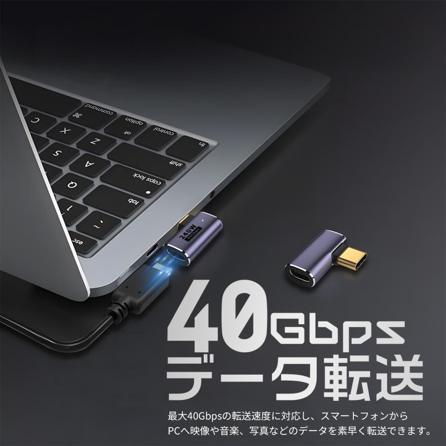 【500円から】USB-C to USB-C変換アダプタ 40Gbps高速データ転送、PD240W急速充電、8K@60Hzの高画質映像出力 送料無料 | MSL FORCE | 03