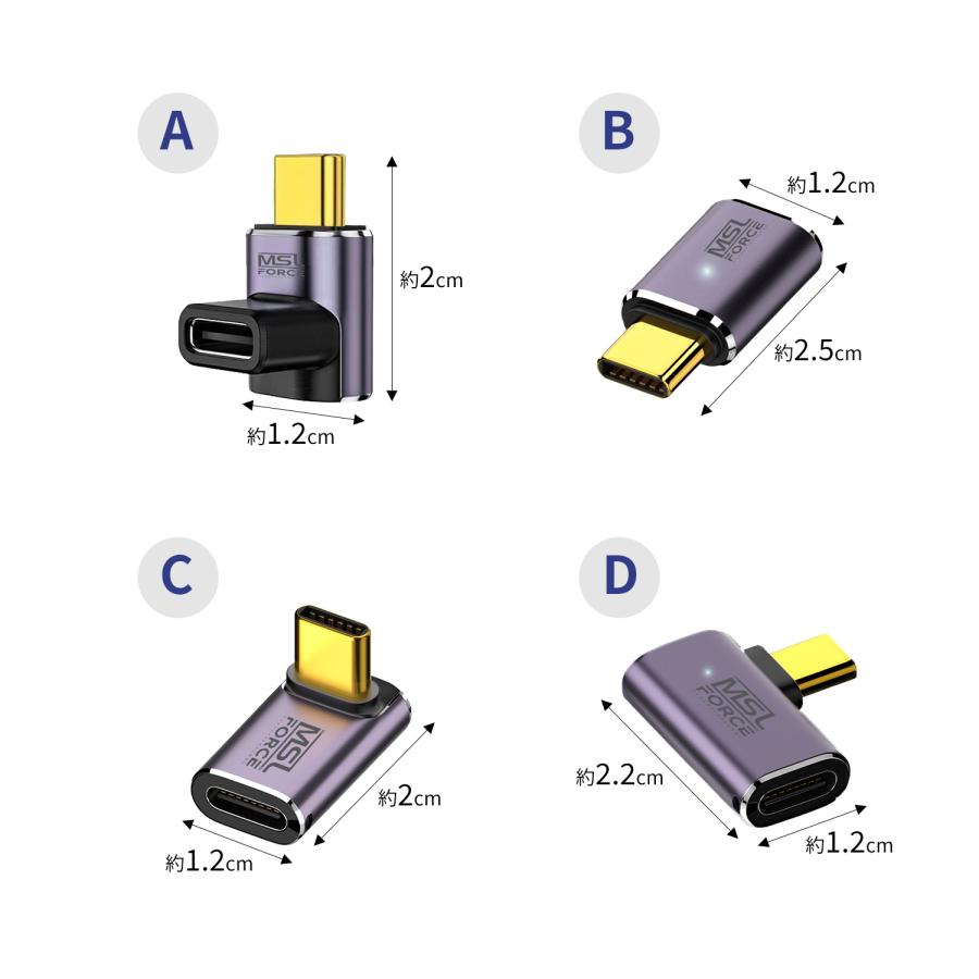 【２個目半額/最大600円OFF限定クーポン】USB-C to USB-C変換アダプタ 40Gbps高速データ転送、PD240W急速充電、8K@60Hzの高画質映像出力 送料無料 | MSL FORCE | 05