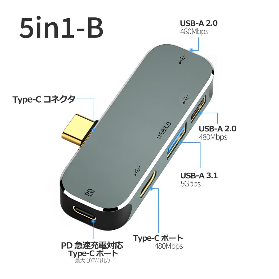 【最大600円引き】USB-C ハブ 5in1 HDMI 4K/60Hz PD100W 急速充電 USB3.0 高速データ転送 3.5mmイヤホン対応 Switch/iPad/MacBook対応uc300 送料無料 | MSL FORCE | 05