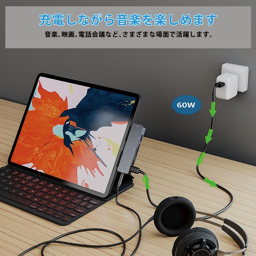 【最大600円OFF限定クーポン】Type-C ipadハブ 4K HDMI付き 3.5mm オーディオジャック ハブ データー転送 5Gbps  充電ポート 適格請求書発行可 uc300 送料無料 | MSL FORCE | 05
