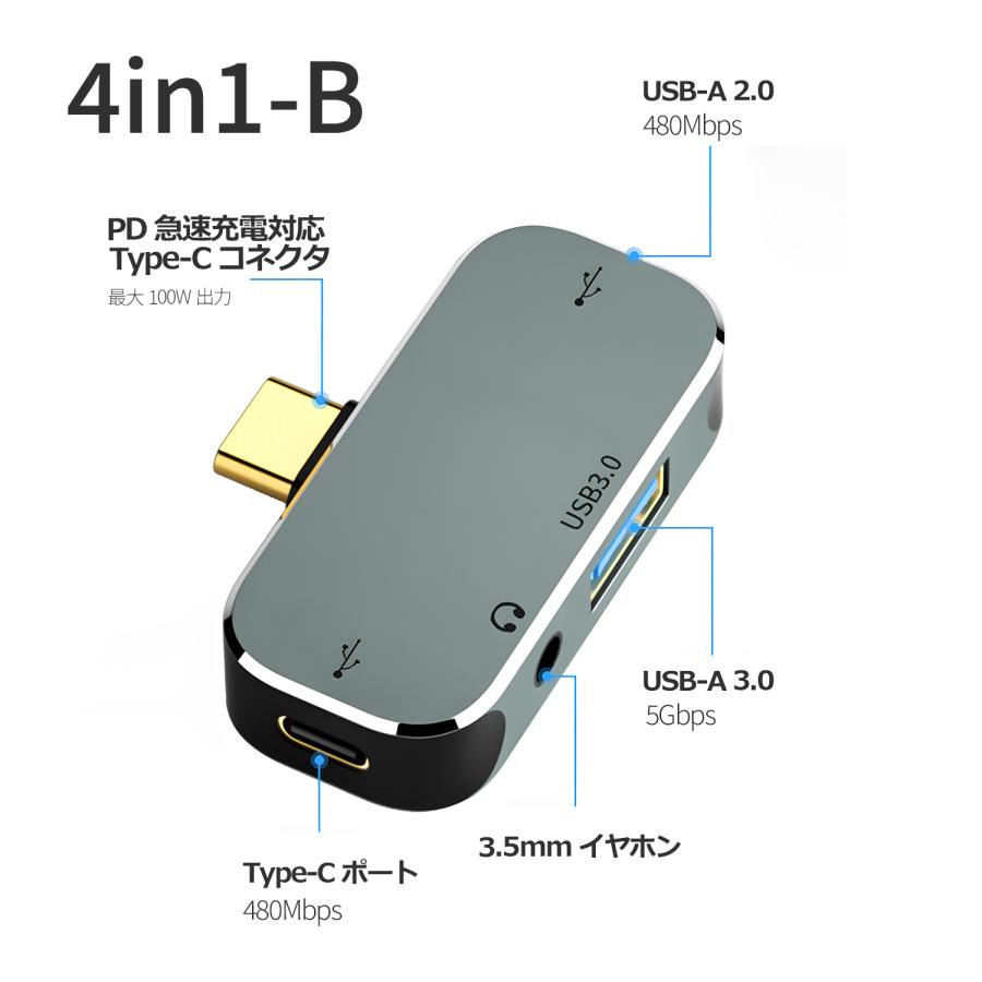 【980〜 4,450円】USB-C ハブ 5in1 HDMI 4K/60Hz PD100W 急速充電 USB3.0 高速データ転送 3.5mmイヤホン対応 Switch/iPad/MacBook対応uc300 送料無料 | MSL FORCE | 08