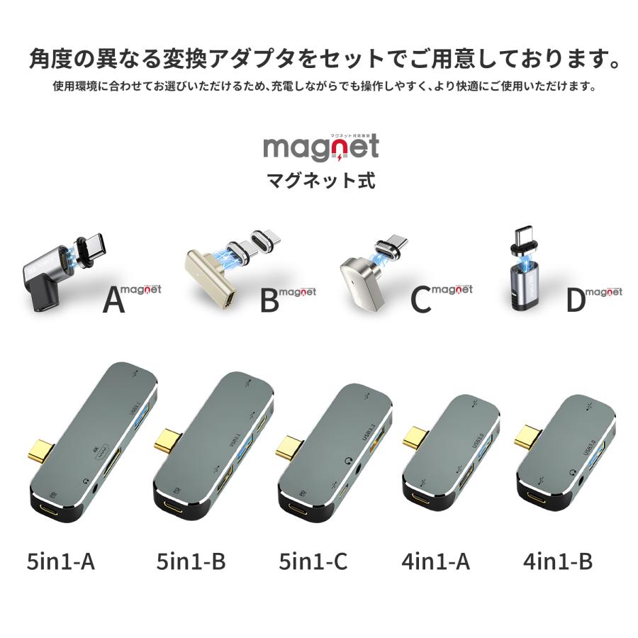 【980〜 4,450円】USB-C ハブ 5in1 HDMI 4K/60Hz PD100W 急速充電 USB3.0 高速データ転送 3.5mmイヤホン対応 Switch/iPad/MacBook対応uc300 送料無料 | MSL FORCE | 09