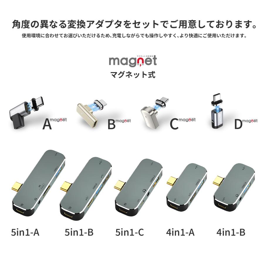 【最大600円引き】USB-C ハブ 5in1 HDMI 4K/60Hz PD100W 急速充電 USB3.0 高速データ転送 3.5mmイヤホン対応 Switch/iPad/MacBook対応uc300 送料無料 | MSL FORCE | 09