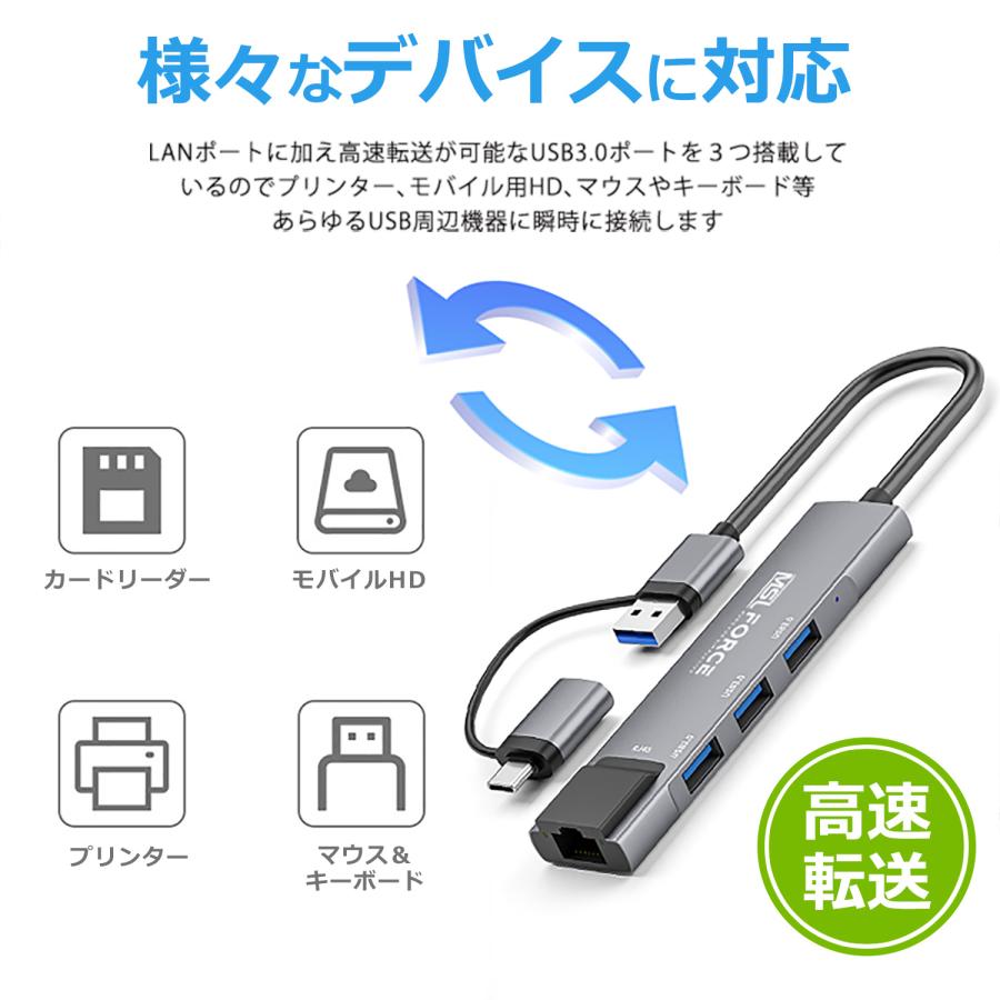 【２個目半額】Type-C A LAN RJ45 変換アダプタ 1000Mbps超高速 1GMbps switch対応 USB3.0 3ポート iphone15/16シリーズ対応   uc322 送料無料 | MSL FORCE | 02
