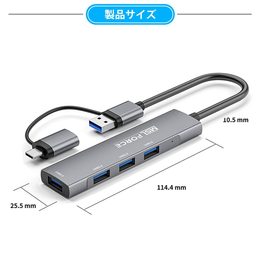 【3本目タダ】3本セット Type-C A LAN RJ45 変換アダプタ 1000Mbps超高速 switch対応 USB3.0 3ポート iphone15/16シリーズ対応 uc322 送料無料 | MSL FORCE | 09