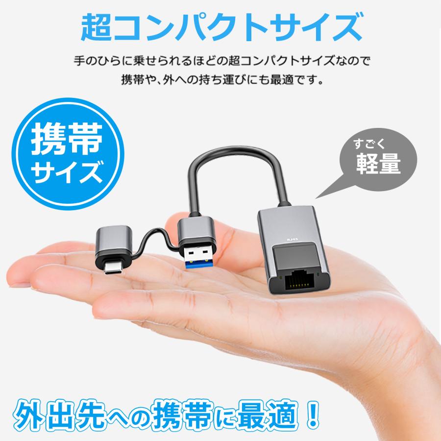 【２個目半額/最大600円OFF限定クーポン】Type-C Type-A LAN RJ45 変換アダプタ 超高速 switch対応 iphone15/16シリーズ対応 Thunderbolt3  uc324 送料無料 | MSL FORCE | 05