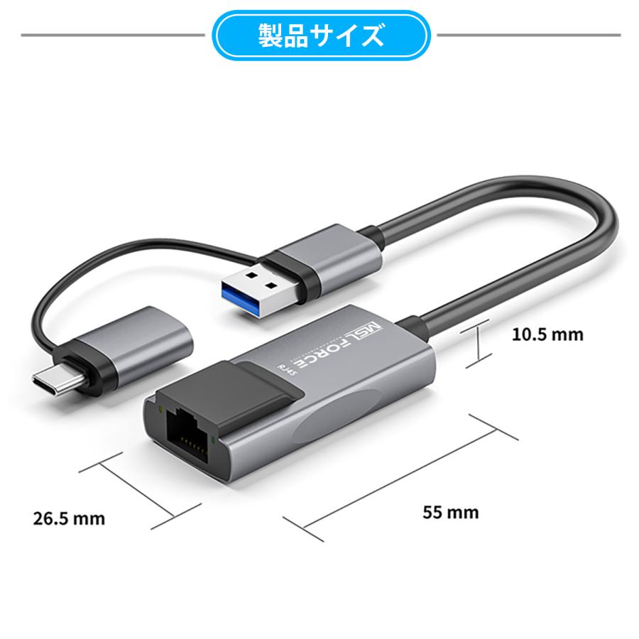 【２個目半額/最大600円OFF限定クーポン】Type-C Type-A LAN RJ45 変換アダプタ 超高速 switch対応 iphone15/16シリーズ対応 Thunderbolt3  uc324 送料無料 | MSL FORCE | 06