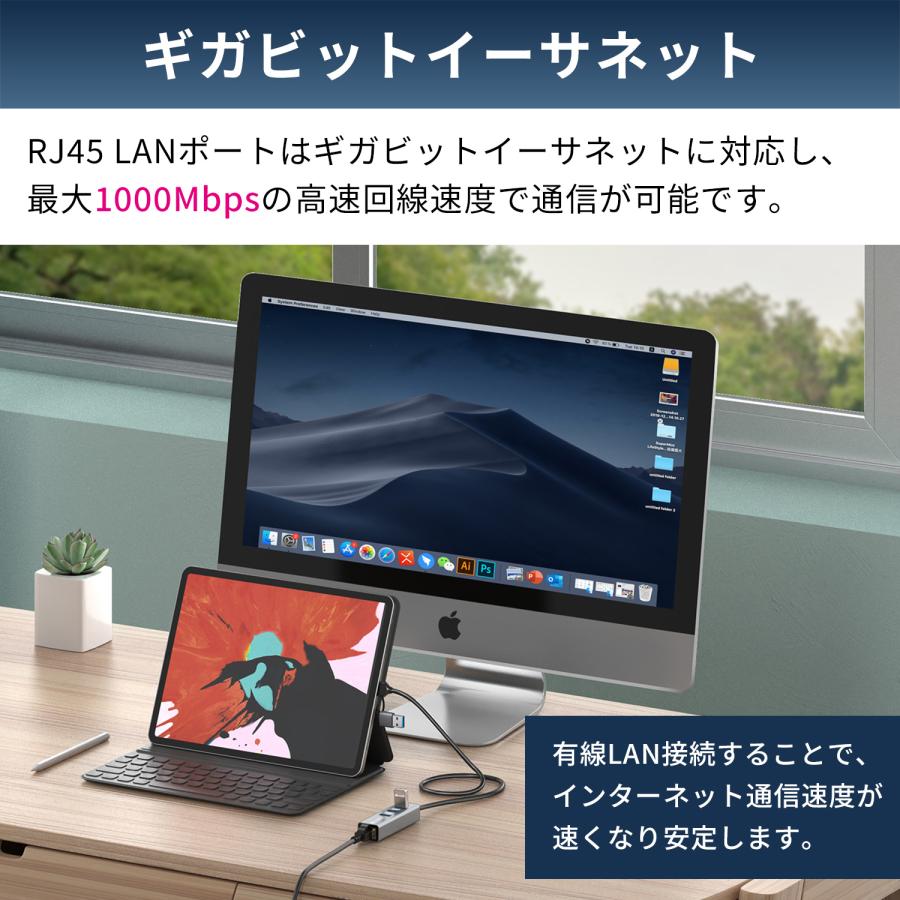 【最大600円OFF限定クーポン】4in1 USB3.0 LAN usbハブ USB-A USB-C RJ45 1000Mbps 5Gbps 高速転送 Type-C ケーブル 60cm  uc4011 送料無料 | MSL FORCE | 04