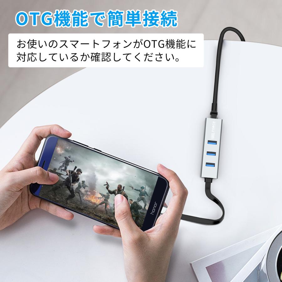 【２個目半額/最大600円OFF限定クーポン】Type-C LAN  RJ45 イーサネットギガビット アダプター3ポート USB3.0 5Gbps iphone15/16シリーズ対応 uc4014 送料無料 | MSL FORCE | 02