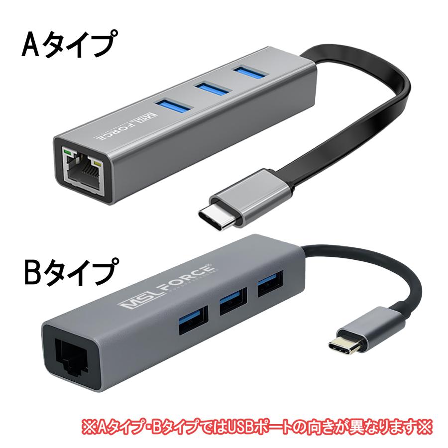 【２個目半額/最大600円OFF限定クーポン】Type-C LAN  RJ45 イーサネットギガビット アダプター3ポート USB3.0 5Gbps iphone15/16シリーズ対応 uc4014 送料無料 | MSL FORCE | 07