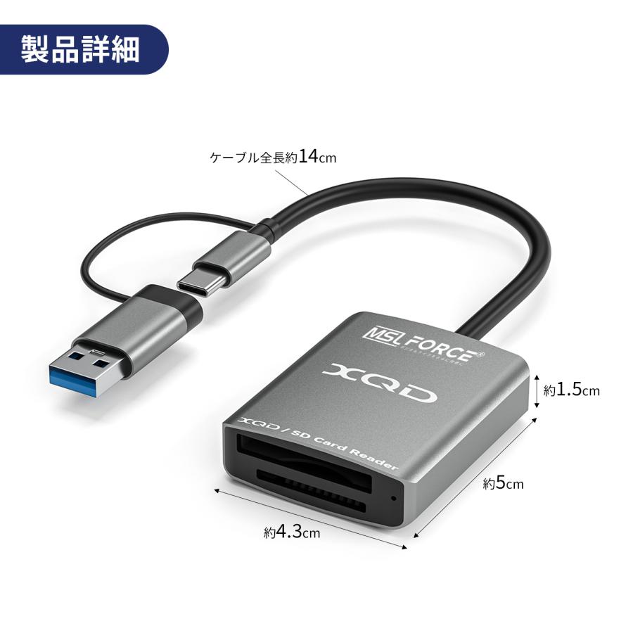 MSL FORCE 【39%OFF限定クーポン】適格請求書発行可 XQD SD 2in1