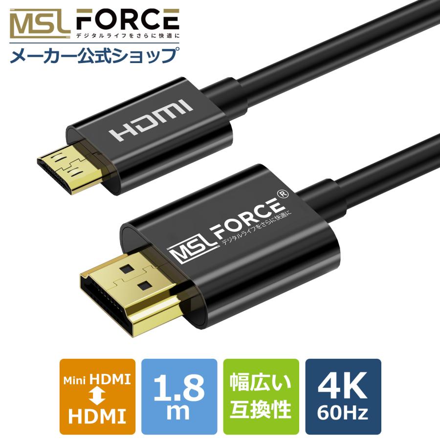 MSL FORCE 【最大600円OFF限定クーポン】Mini HDMI to HDMI 4K 3D 変換