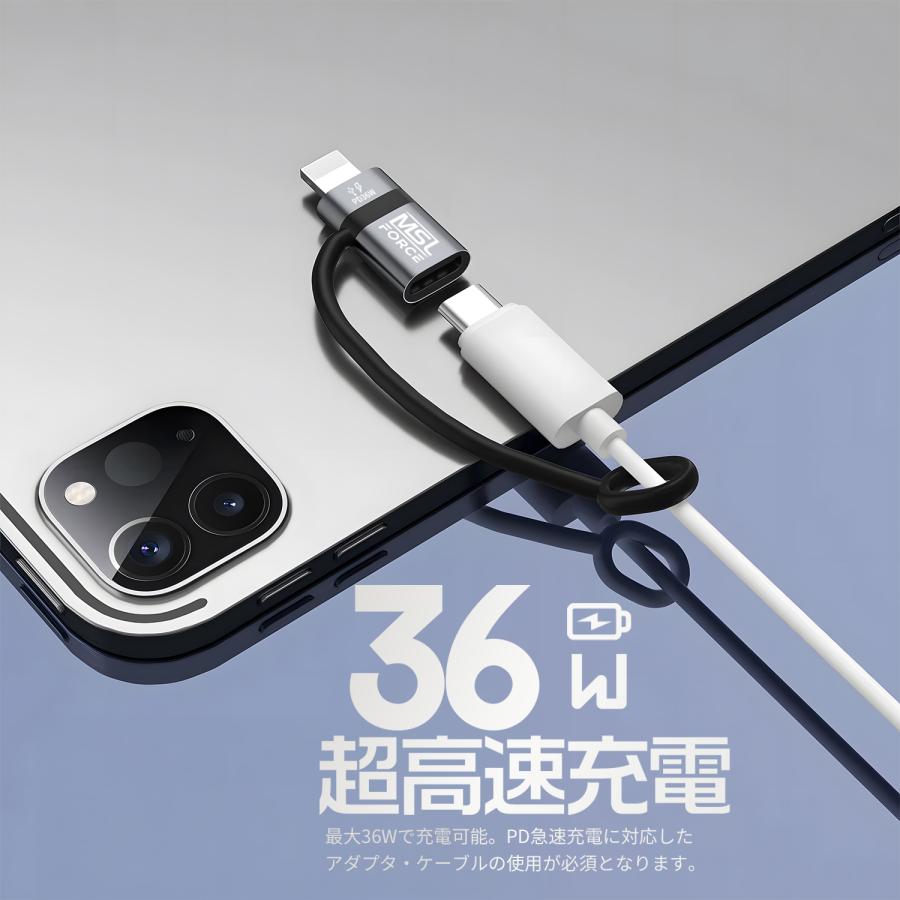 MSL FORCE 【最大600円引き】lightning USB-C 変換アダプタ データ転送