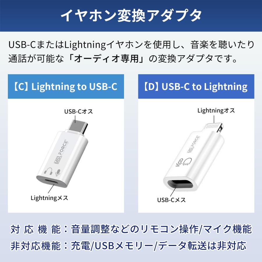 MSL FORCE 【2個目半額】lightning USB-C 変換アダプタ データ転送PC