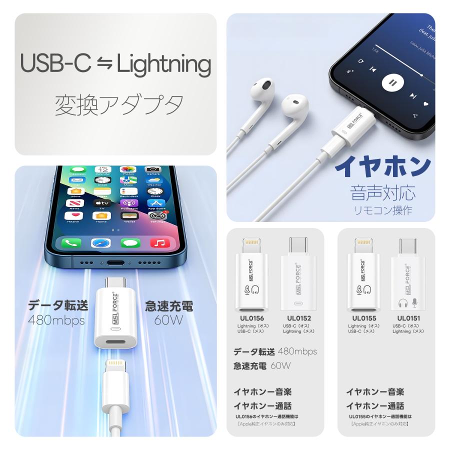 MSL FORCE 【最大600円引き】lightning USB-C 変換アダプタ データ転送