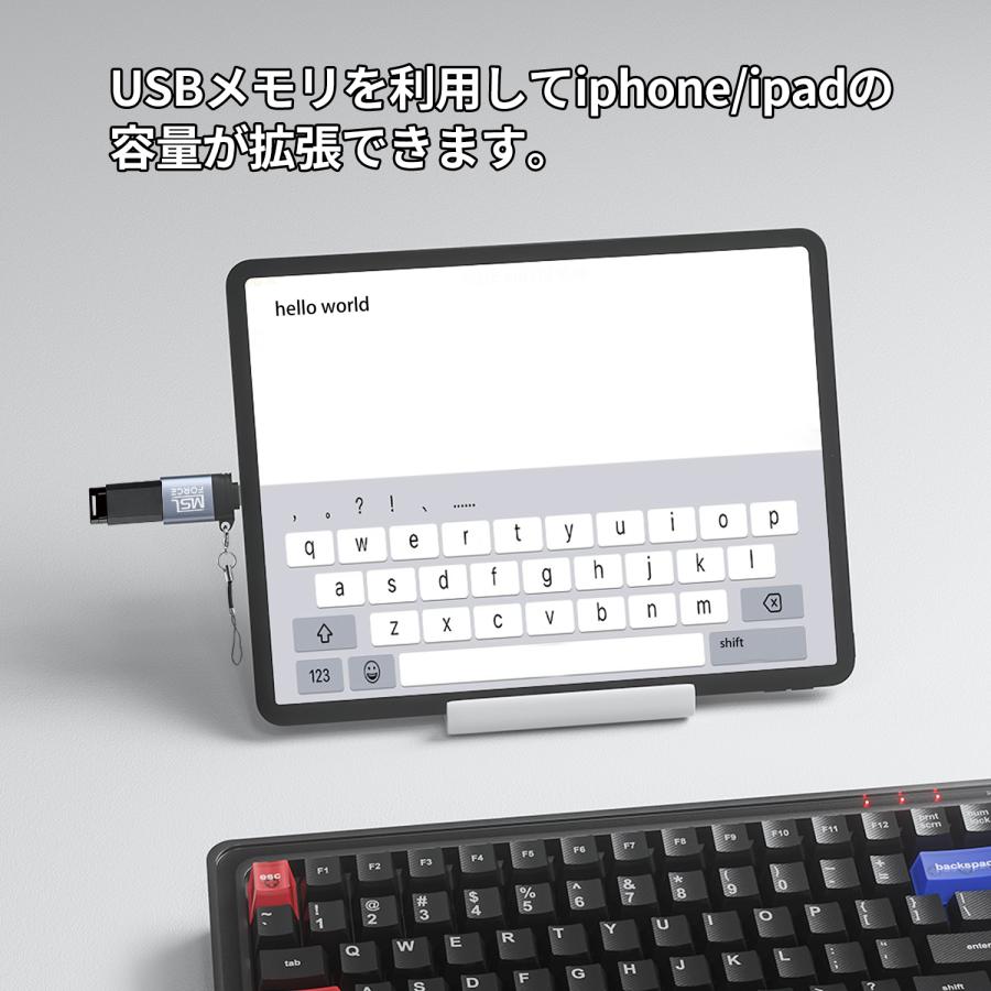 【２個目半額/最大600円OFF限定クーポン】USB-A Lightning 変換アダプタ iPhone usb OTG機能対応 イヤホン USB3.0 高速データ転送 iphone ul011d送料無料 | MSL FORCE | 03