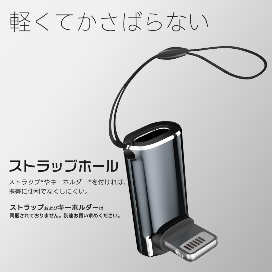 【2個目半額】2個セット Lightning USB-C 変換アタブタ 高速充電 データ転送 軽量 小型 コンパクト 持ち運び L字 ul0153 送料無料 | MSL FORCE | 08