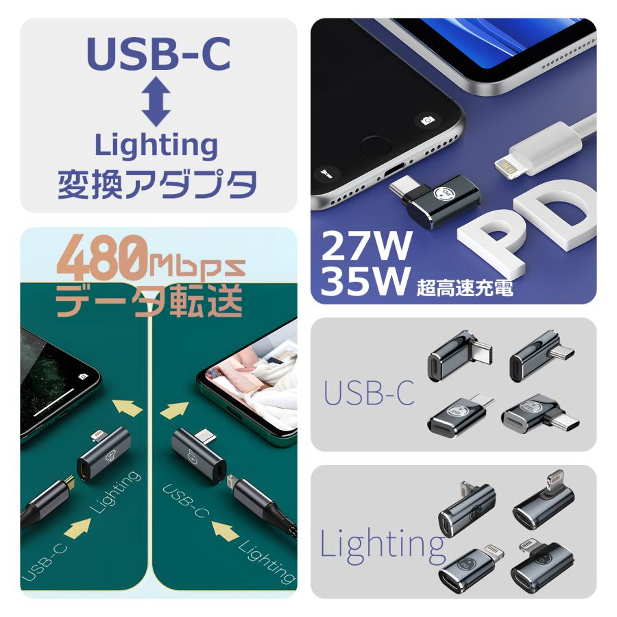 【最大600円引き】 Lightning USB-C 変換アタブタ 高速充電 データ転送 軽量 小型 コンパクト 持ち運び L字 ul0153 送料無料 | MSL FORCE | 01