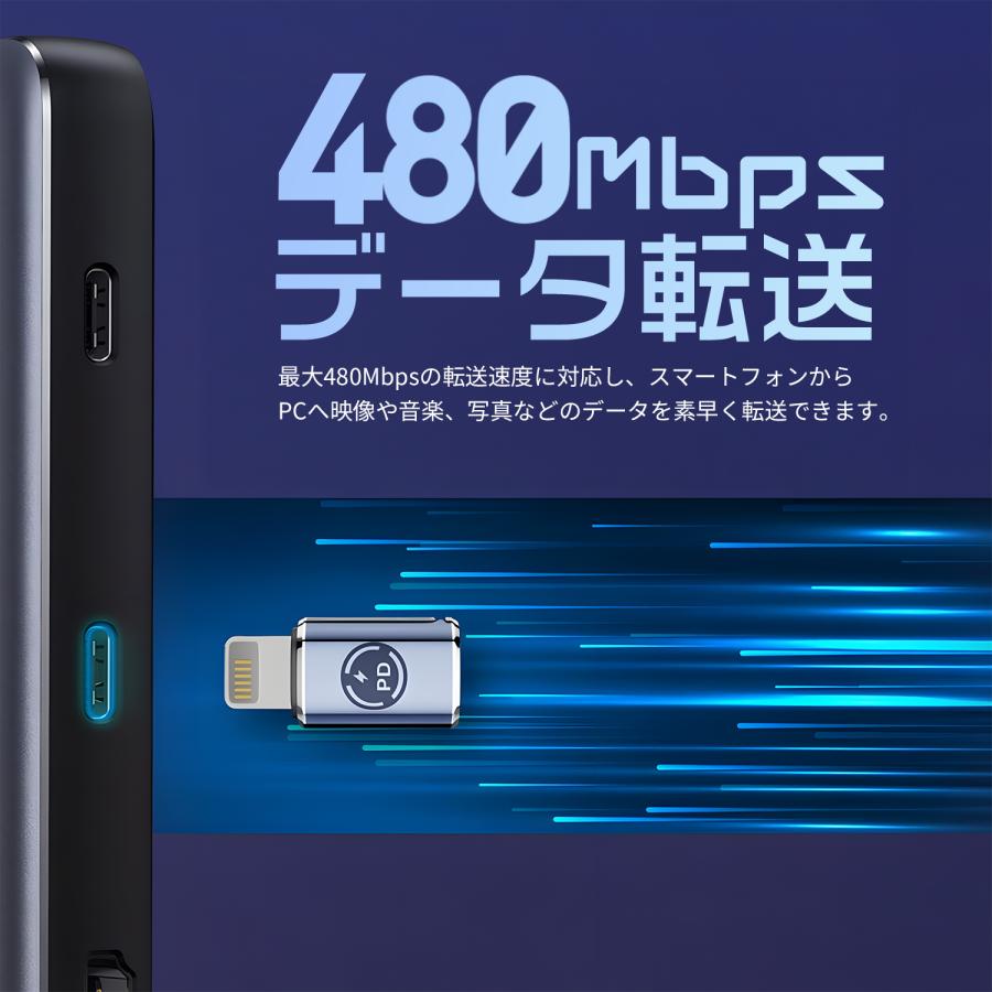 【最大600円引き】 Lightning USB-C 変換アタブタ 高速充電 データ転送 軽量 小型 コンパクト 持ち運び L字 ul0153 送料無料 | MSL FORCE | 02