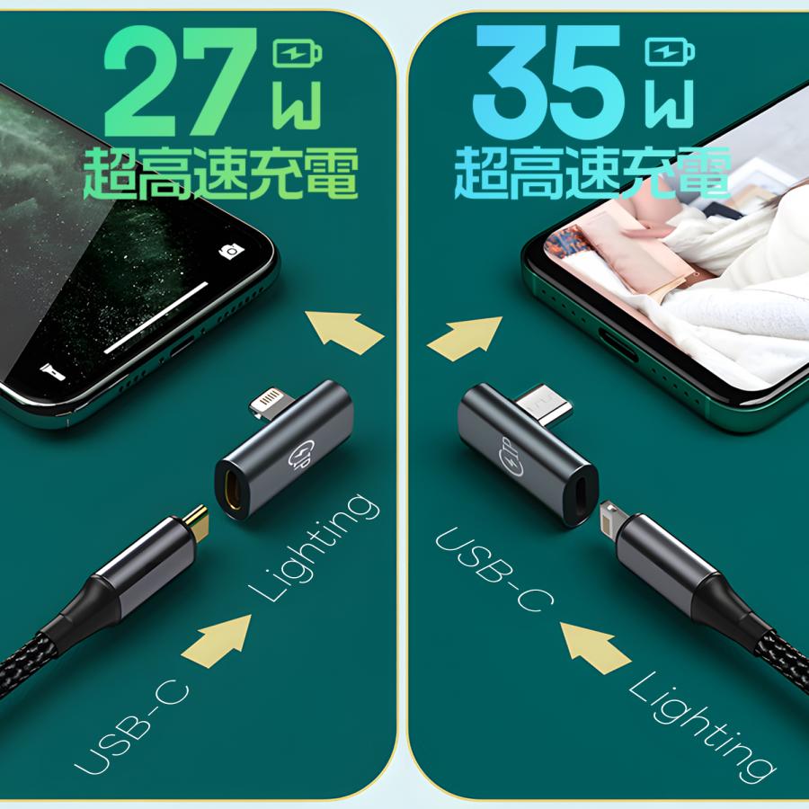 【最大600円引き】 Lightning USB-C 変換アタブタ 高速充電 データ転送 軽量 小型 コンパクト 持ち運び L字 ul0153 送料無料 | MSL FORCE | 03