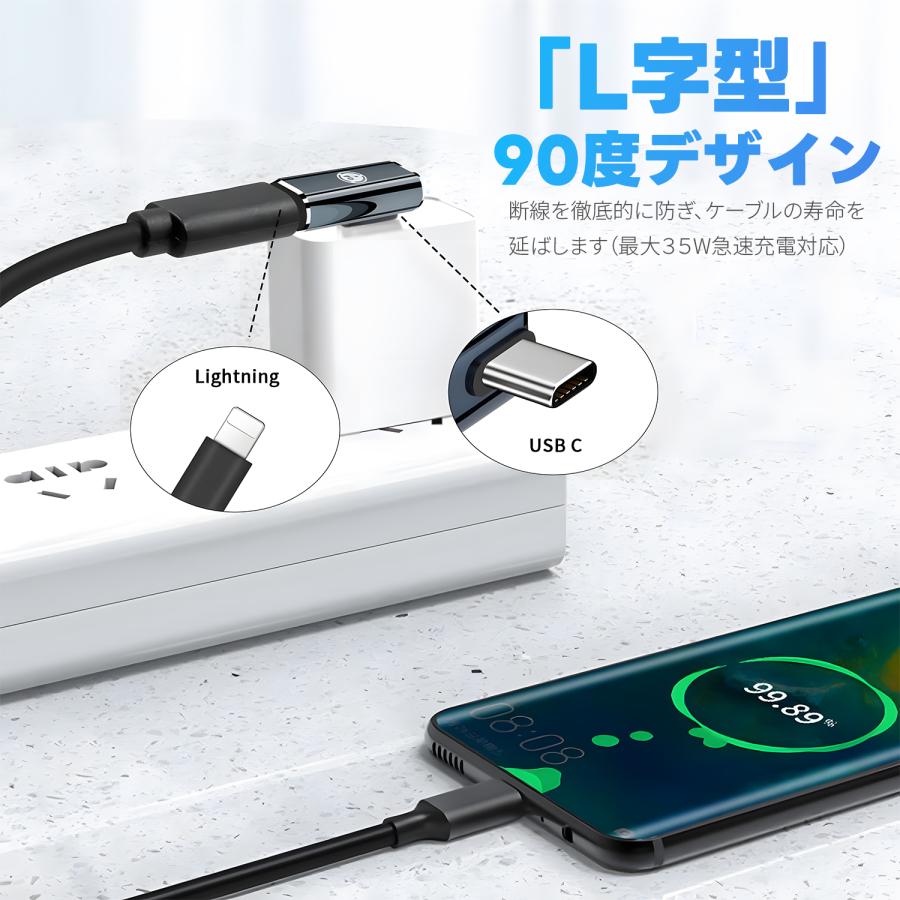 【最大600円引き】 Lightning USB-C 変換アタブタ 高速充電 データ転送 軽量 小型 コンパクト 持ち運び L字 ul0153 送料無料 | MSL FORCE | 04