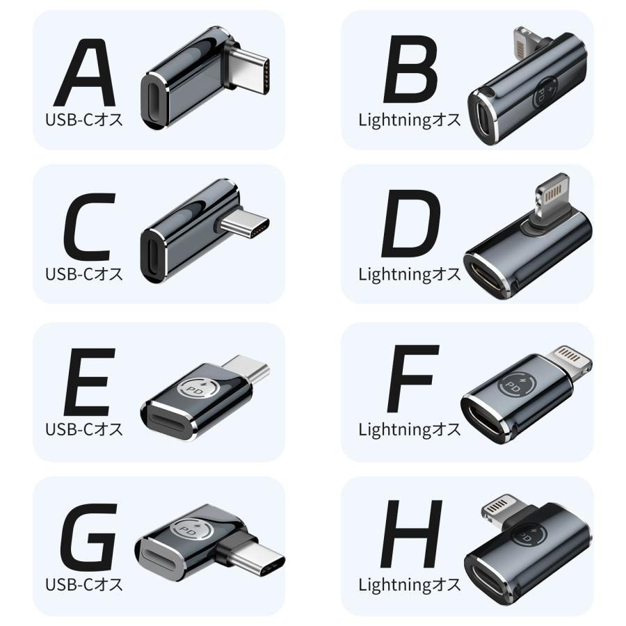 【最大600円引き】 Lightning USB-C 変換アタブタ 高速充電 データ転送 軽量 小型 コンパクト 持ち運び L字 ul0153 送料無料 | MSL FORCE | 09