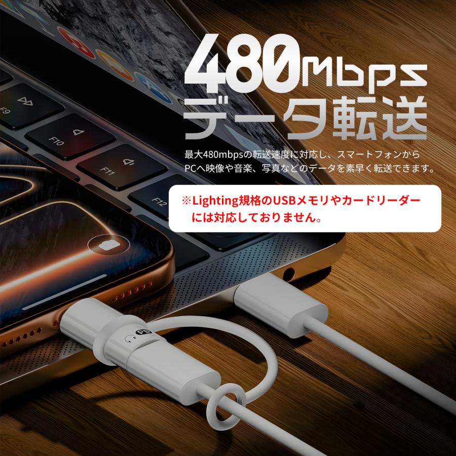 【最大600円引き】Lightning to Type-C 変換アダプター PD45W 超高速充電 イヤホン対応 (通話/音楽/リモコン) 480Mbps データ転送 OTG対応 | MSL FORCE | 04
