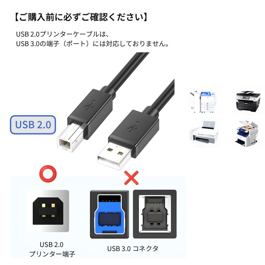 【2本目半額】2本セット USB 3.0 USB2.0 プリンターケーブル (Type A - Type B) 高速転送 5Gbps 外付けHDD スキャナー対応 高耐久 送料無料 | MSL FORCE | 01