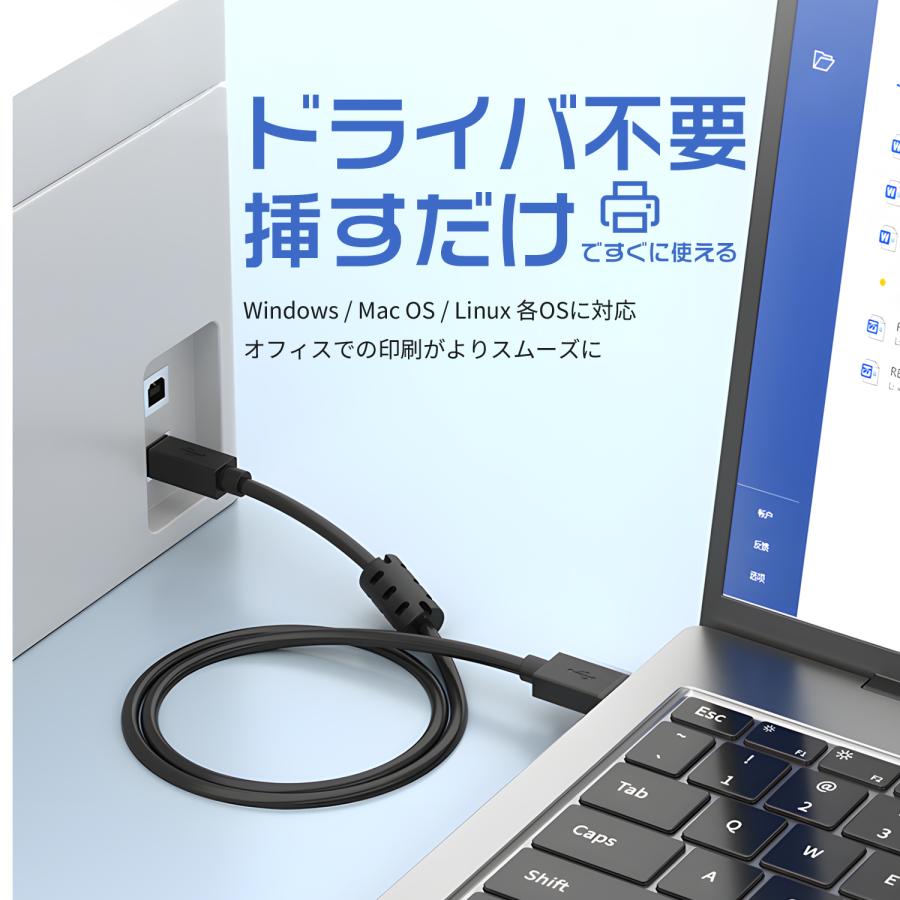 【2本目半額】2本セット USB 3.0 USB2.0 プリンターケーブル (Type A - Type B) 高速転送 5Gbps 外付けHDD スキャナー対応 高耐久 送料無料 | MSL FORCE | 03