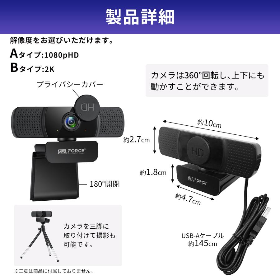 最大600円OFF限定クーポン】ウェブカメラ HD1080P 200万画素 90°広角