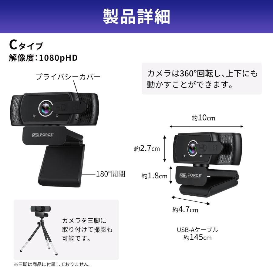 最大600円OFF限定クーポン】ウェブカメラ HD1080P 200万画素 90°広角