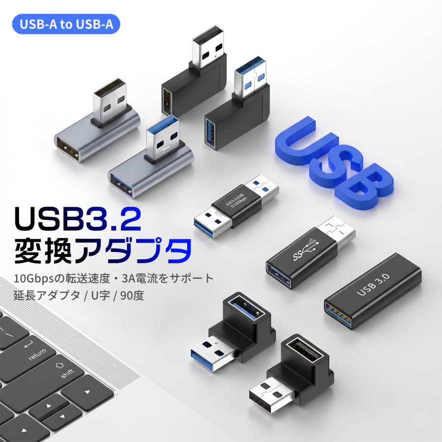 MSL FORCE 【500円から〜2個目半額/3個目タダ】 USB-Aオス to USB-A