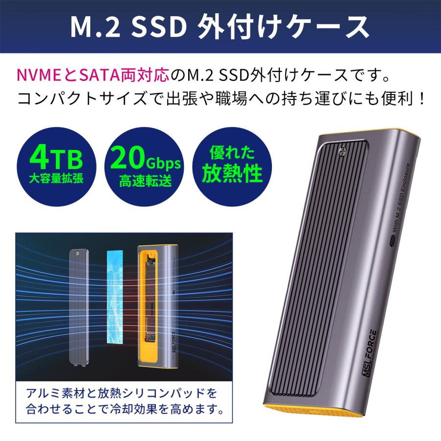 本日最大600円引き SSD 外付けケース NVMe SATA ケース USB-C M.2 SSDケース USB3.2 Gen2x2 20Gbps  Type C接続 4TB 適格請求書発行可 送料無料 x0165-20g (39%)