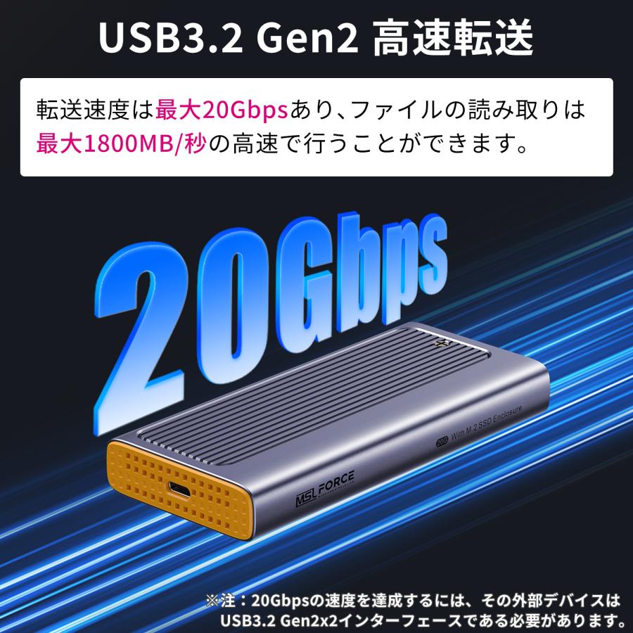 本日最大600円引き SSD 外付けケース NVMe SATA ケース USB-C M.2 SSDケース USB3.2 Gen2x2 20Gbps Type C接続 4TB 適格請求書発行可 送料無料 x0165-20g (39%)｜mslforce｜03