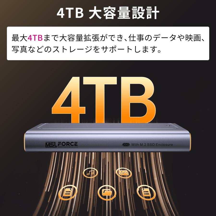 本日最大600円引き SSD 外付けケース NVMe SATA ケース USB-C M.2 SSDケース USB3.2 Gen2x2 20Gbps Type C接続 4TB 適格請求書発行可 送料無料 x0165-20g (39%)｜mslforce｜04