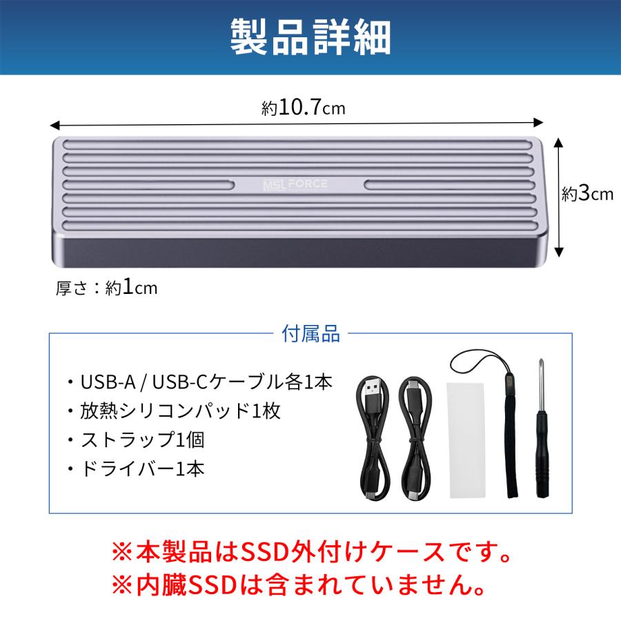 本日最大600円引き M.2 SSD NVME SATA 外付けケース 4TB 10Gbps データ転送 2242 2260 2280 USB-A USB-C USB3.2 Gen2 x0200 送料無料｜mslforce｜06