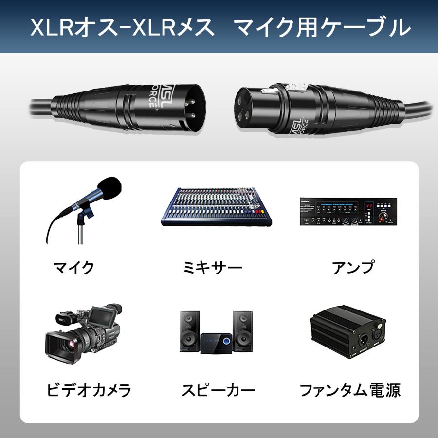 【1000円から】マイクケーブル  XLRケーブル キャノンケーブル マイク XLRバランス接続 マイク録音用 プロ録音 xlr 送料無料 (39%) | MSL FORCE | 01