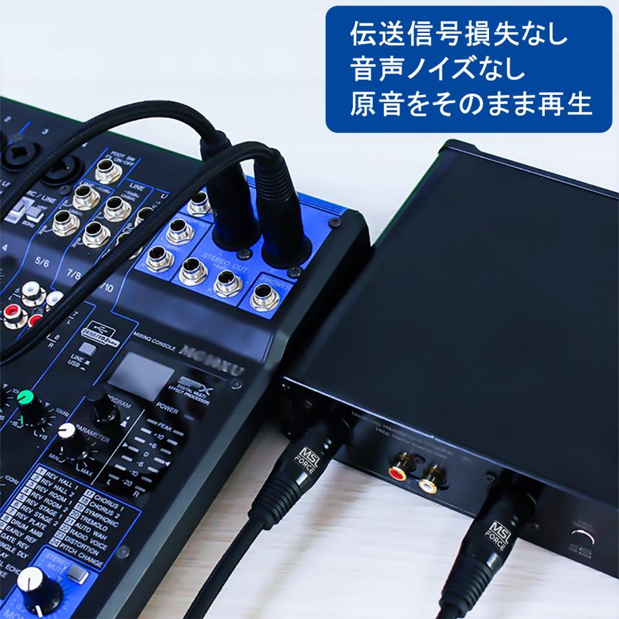 【1000円から】マイクケーブル  XLRケーブル キャノンケーブル マイク XLRバランス接続 マイク録音用 プロ録音 xlr 送料無料 (39%) | MSL FORCE | 02