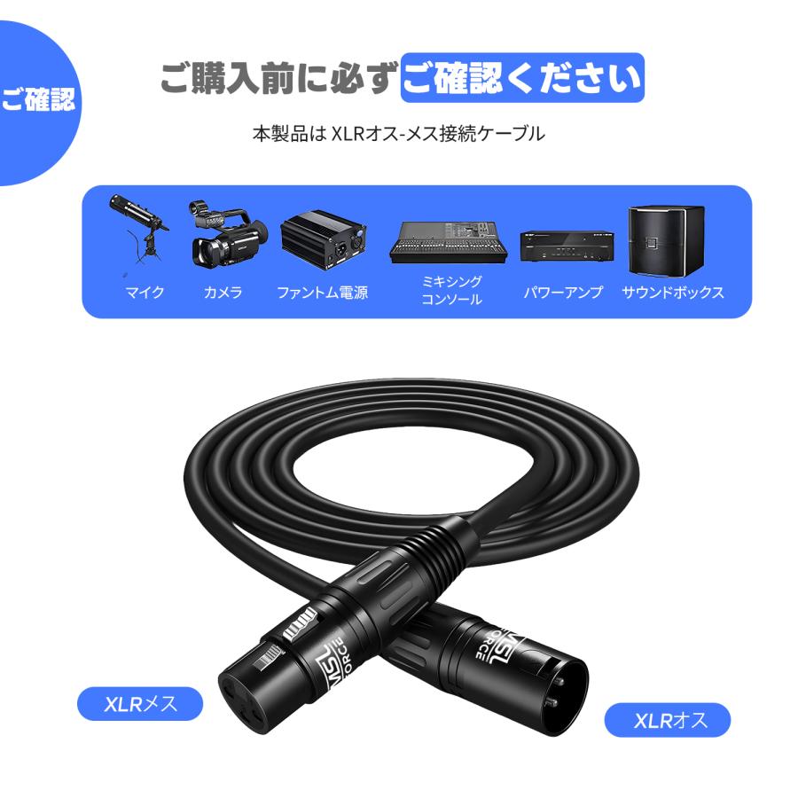 MSL FORCE 【1000円から】マイクケーブル XLRケーブル キャノン