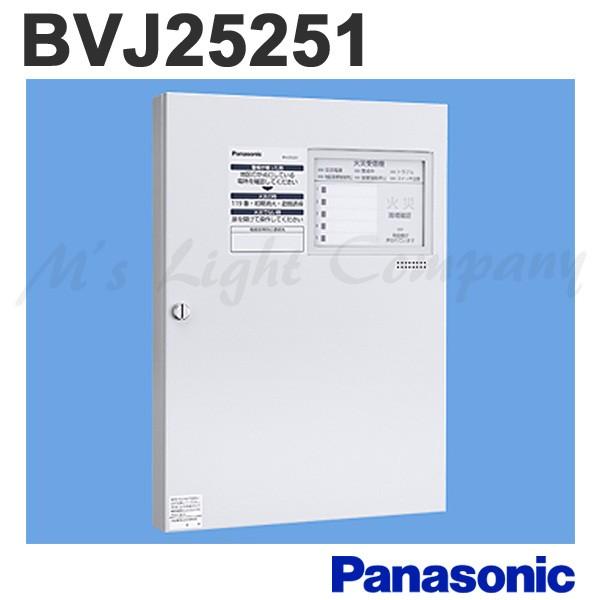 様 ホーチキ RPV-AAW20 火災受信盤 P型1級受信機 壁掛型・露出