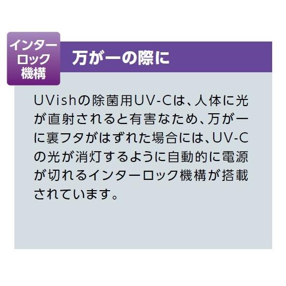 東芝 CSD-B03 空間除菌脱臭機 UVish ウイルス抑制・除菌脱臭用
