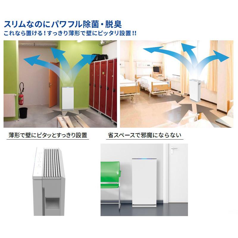 東芝 CSD-BZ100A ウイルス抑制・除菌脱臭用UV-LED光触媒装置 東芝 CSD-BZ100A ウイルス抑制・除菌脱臭用UV-LED光触媒装置